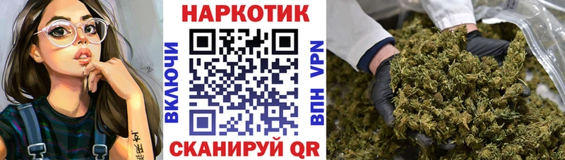 Купить наркотик аптеки Бирск COCAIN  А ПВП  Каннабис  ГАШ 
