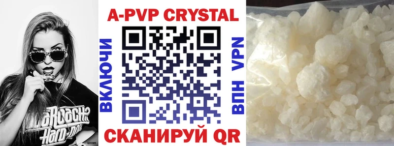 A PVP VHQ как найти Бирск