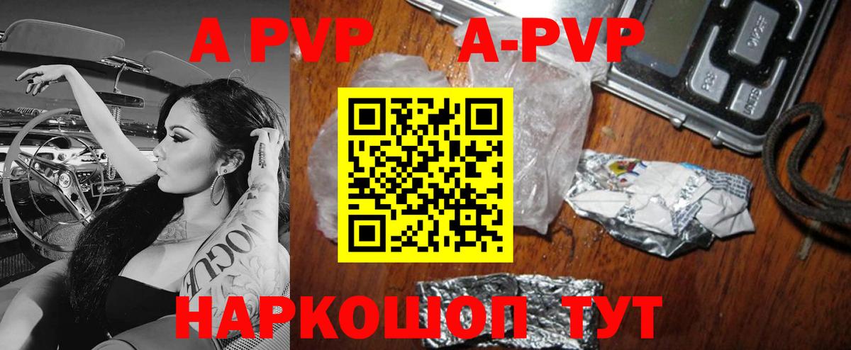 A PVP СК КРИС  Вход с VPN  A PVP VHQ  Бирск  A PVP СК 