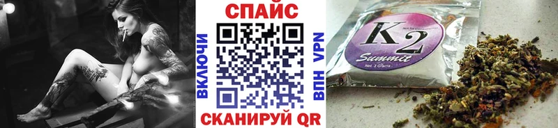 наркошоп Бирск Бутират бутандиол