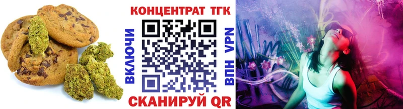 купить наркотики сайты Бирск кракен Cannafood марихуана