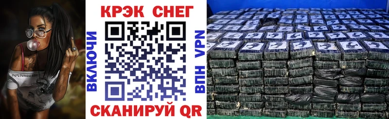 Cocaine Эквадор  продажа наркотиков  Бирск 