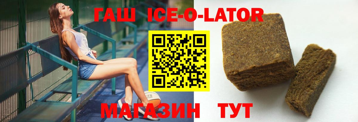 Гашиш гарик Бирск