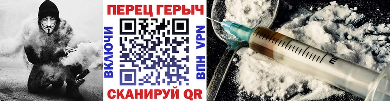 ГЕРОИН VHQ  Бирск 