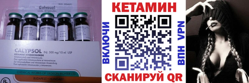 Кетамин ketamine  mega онион  Бирск  наркота 