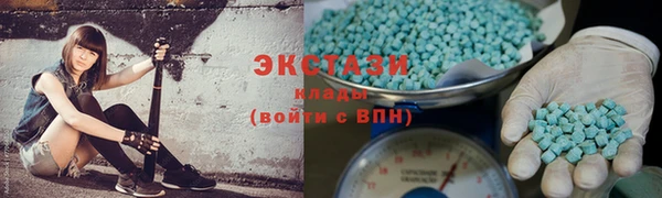 альфа пвп VHQ Алексин