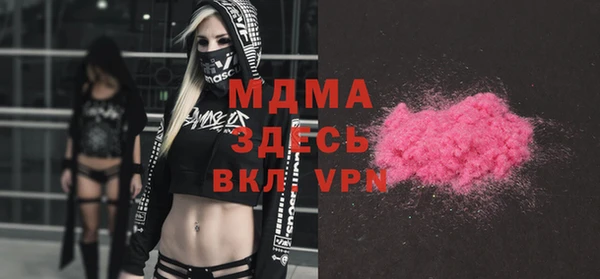 бутират Осинники