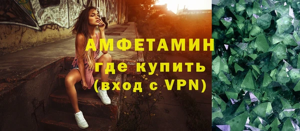 альфа пвп VHQ Алексин