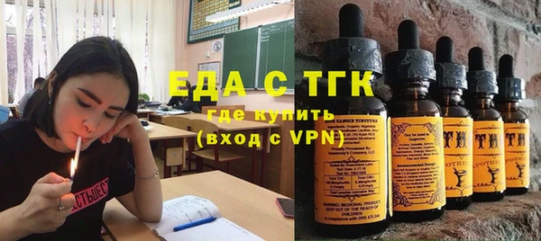 альфа пвп VHQ Алексин