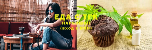 альфа пвп VHQ Алексин