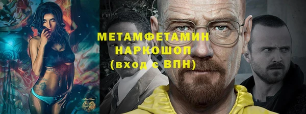 альфа пвп VHQ Алексин