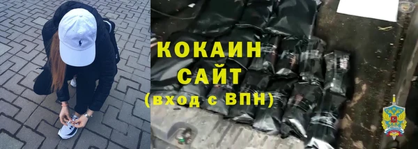 альфа пвп VHQ Алексин
