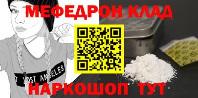 прущие грибы Рязань