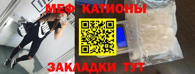 прущие грибы Рязань