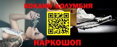 прущие грибы Рязань