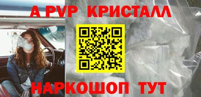 PSILOCYBIN Рыбинск