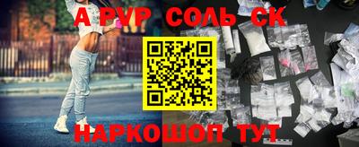 прущие грибы Рязань