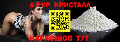 PSILOCYBIN Рыбинск