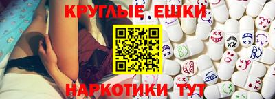 MDMA Premium VHQ Рузаевка