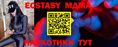 MDMA Premium VHQ Рузаевка
