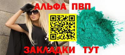 прущие грибы Рязань