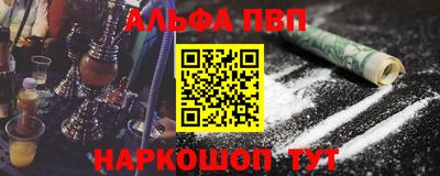 MDMA Premium VHQ Рузаевка