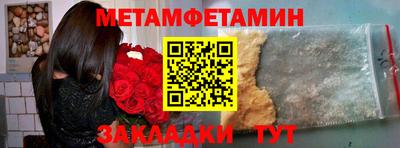 MDMA Premium VHQ Рузаевка