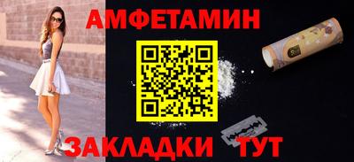 прущие грибы Рязань