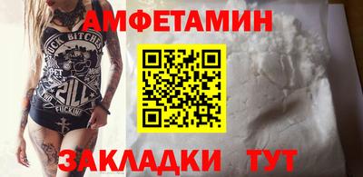прущие грибы Рязань