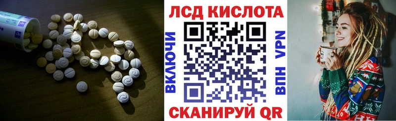 blacksprut ссылка  Бирск  LSD-25 экстази ecstasy 