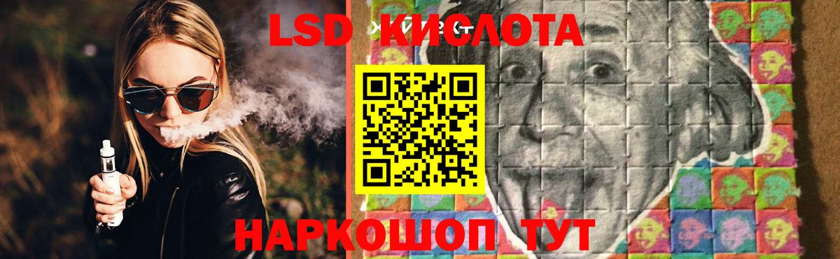 ЛСД экстази кислота  Вход с VPN  Бирск  Лсд 25 экстази ecstasy 