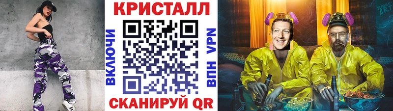 где купить наркоту  Бирск  Метамфетамин витя 