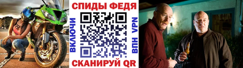 Первитин витя Бирск