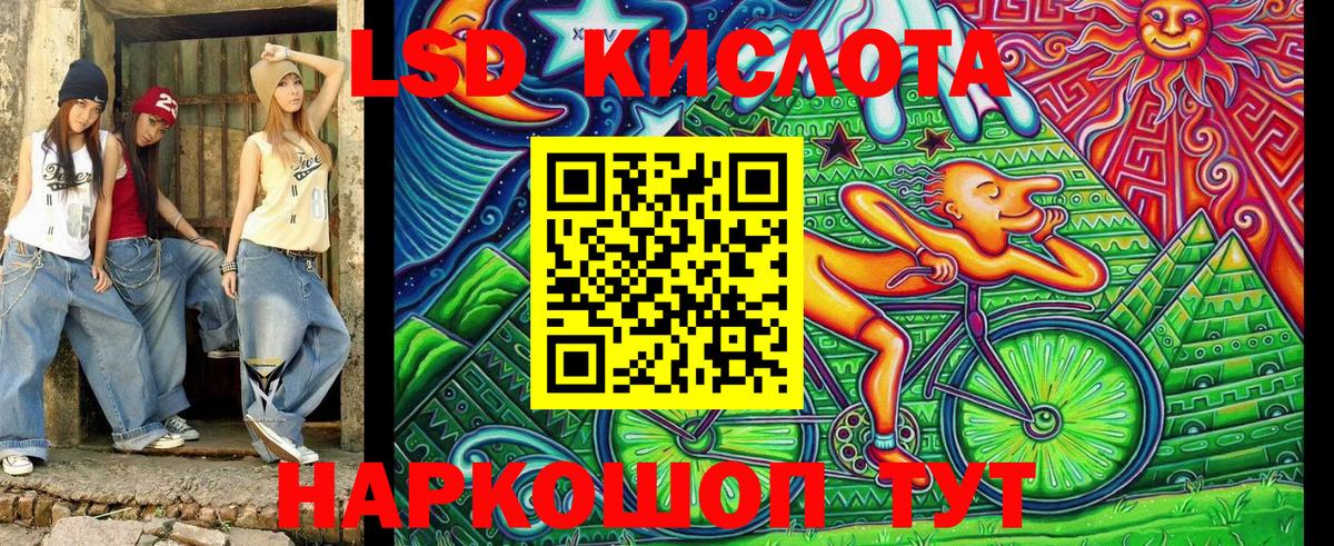 Марки 25I-NBOMe 1500мкг  Вход с VPN  Бирск 