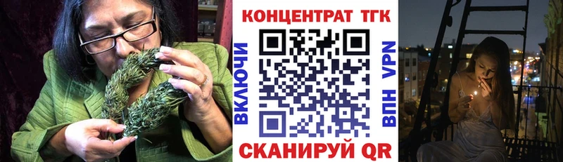 Дистиллят ТГК Wax ОМГ ОМГ tor Бирск