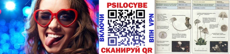 Псилоцибиновые грибы ЛСД  Бирск 
